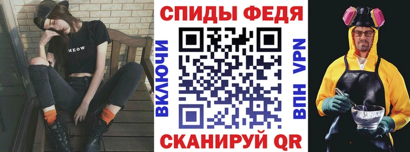 Amphetamine Premium Моздок