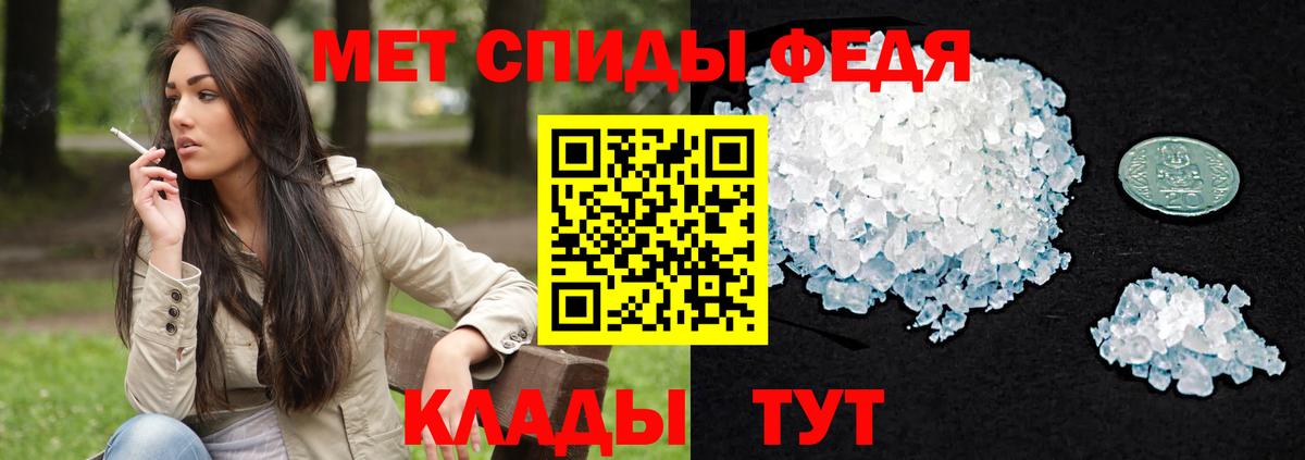 Амфетамин  АМФЕТАМИН Розовый  АМФ  Вход с VPN  Моздок 