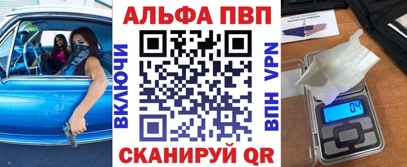 MEGA как зайти  нарко площадка какой сайт  Alpha-PVP крисы CK  Моздок 