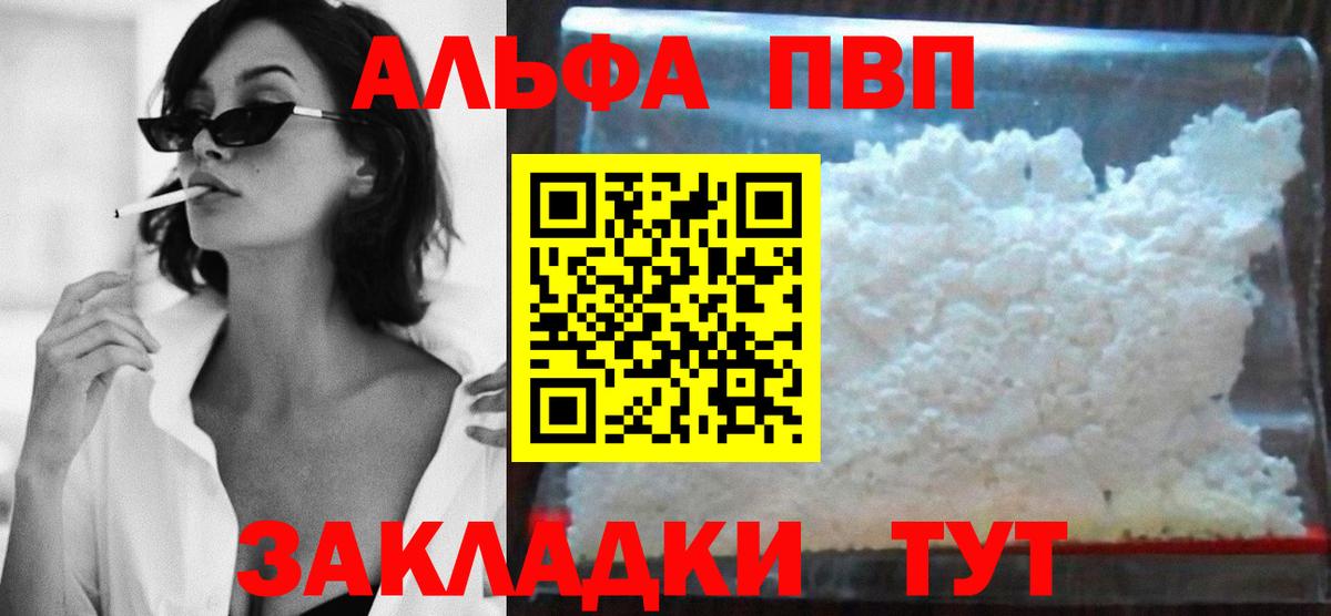 APVP СК   Бошки Шишки  Меф   Вход с VPN  Моздок  MDMA  Cocaine  Гашиш  Экстази 