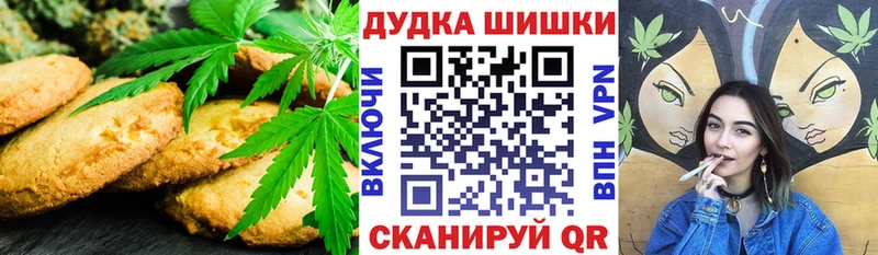 kraken ONION  Моздок  Еда ТГК конопля 