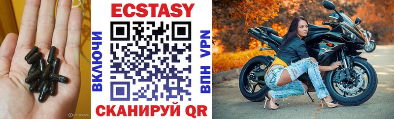 Ecstasy диски  OMG вход  мориарти состав  где продают   Моздок 