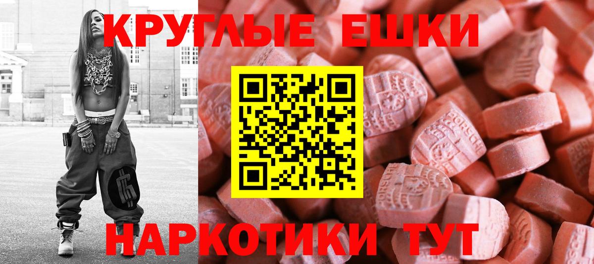 ЭКСТАЗИ Philipp Plein Моздок