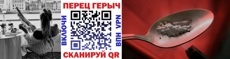 Героин хмурый  Моздок 