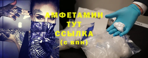 2c-b Арсеньев