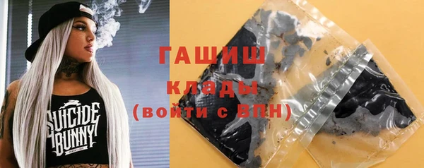 мет Армянск