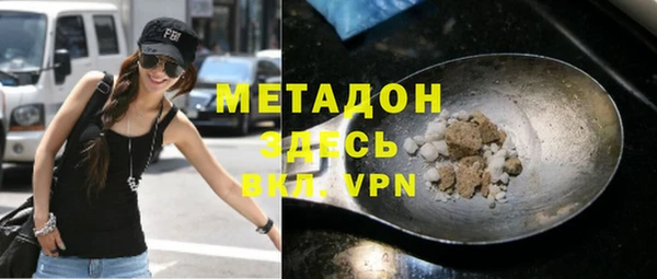 мет Армянск
