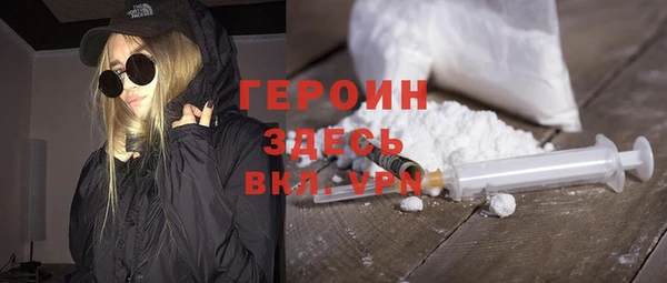 2c-b Арсеньев