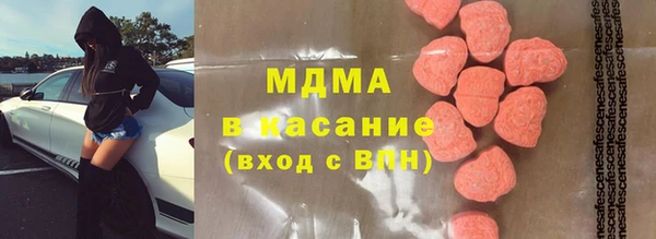 сатива Аркадак