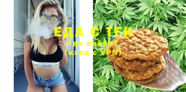 сатива Аркадак