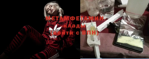 сатива Аркадак