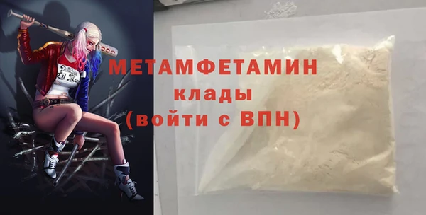 мет Армянск