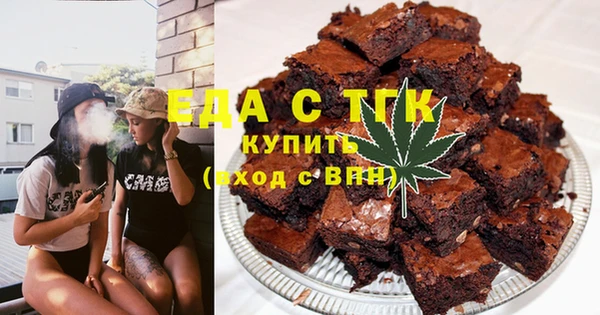 2c-b Арсеньев