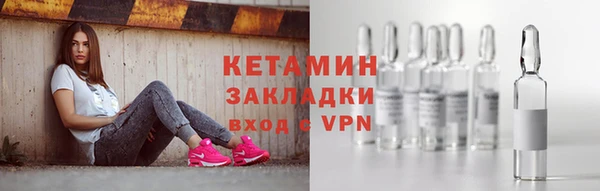 мет Армянск