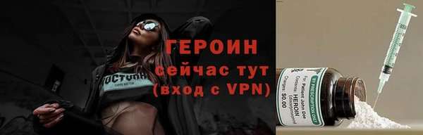 2c-b Арсеньев