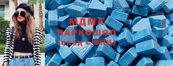 мет Армянск