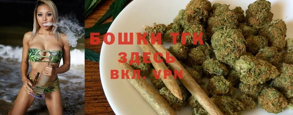 2c-b Арсеньев
