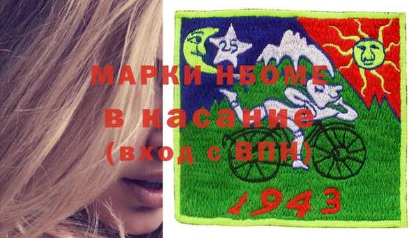 сатива Аркадак