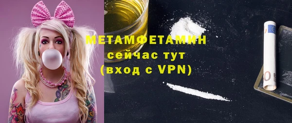 мет Армянск