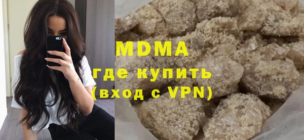 2c-b Арсеньев