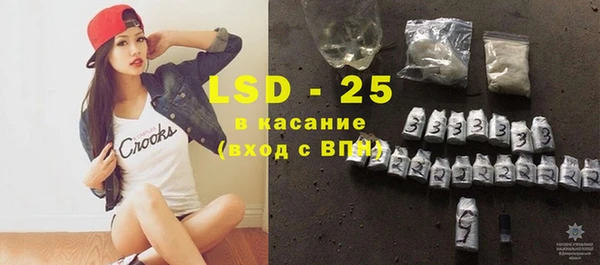 2c-b Арсеньев