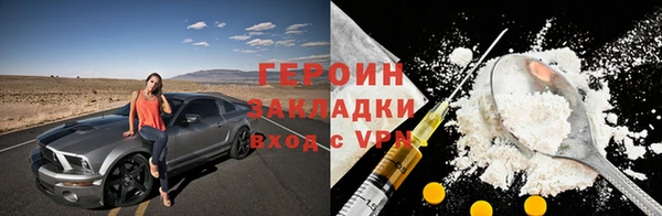 мет Армянск