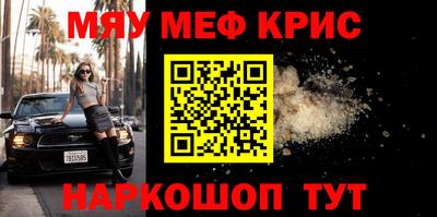 первитин Ирбит