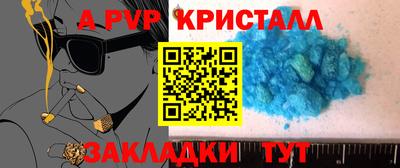 меф Изобильный