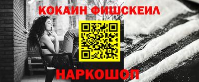 меф Изобильный