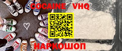 jwh Ипатово