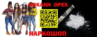 jwh Ипатово