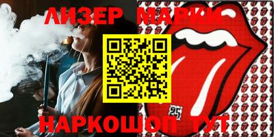 jwh Ипатово