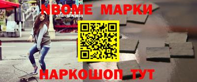 jwh Ипатово