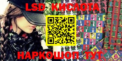 jwh Ипатово