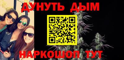 гашишное масло Камышлов