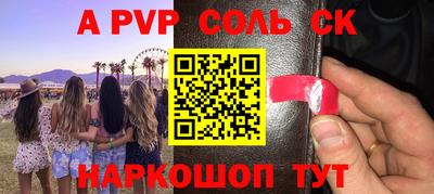 первитин Ирбит