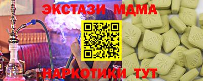 первитин Ирбит