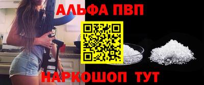 первитин Ирбит