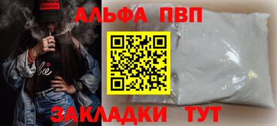 первитин Ирбит