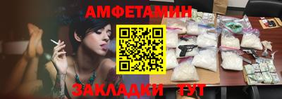 меф Изобильный