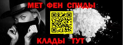 первитин Ирбит