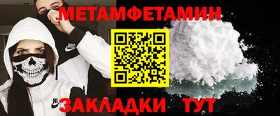 меф Изобильный