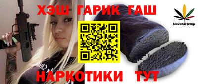 меф Изобильный