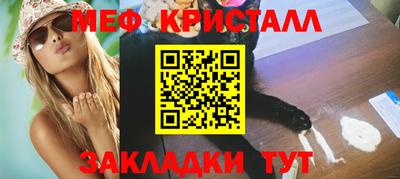 меф Изобильный