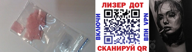 Лсд 25 экстази кислота  Моздок 