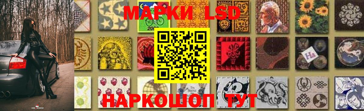 Лсд 25 экстази кислота  ЛСД экстази ecstasy  Вход с VPN  LSD-25 экстази  Моздок 
