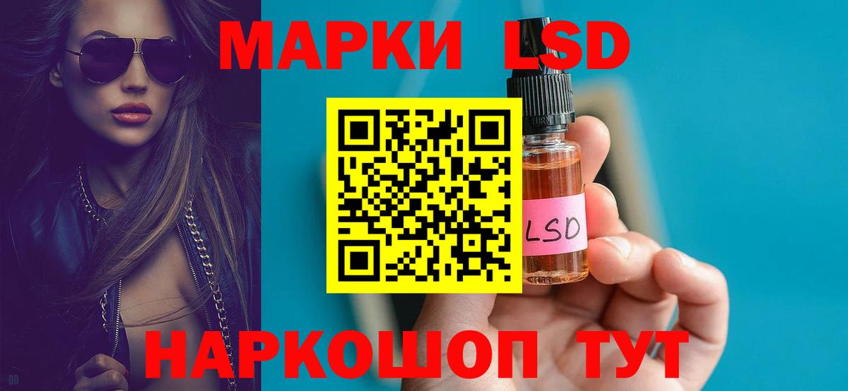 ЛСД экстази ecstasy Моздок