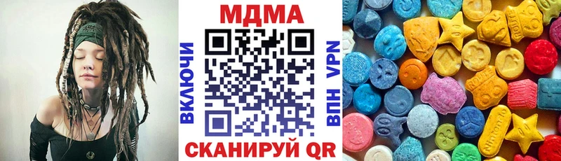 МДМА кристаллы  дарнет шоп  Моздок 