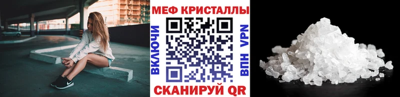 mega рабочий сайт  Моздок  Меф кристаллы 
