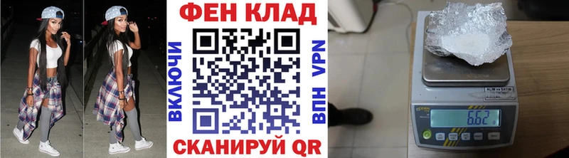 Первитин кристалл Моздок